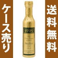 エキストラヴァージンオリーブオイル“フルクトゥス”/アルドイノ社　250ml×12 | 酒本舗さけせん
