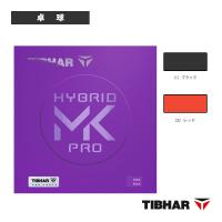 ティバー 卓球ラバー  ハイブリッドMKプロ HYBRID MK PRO TJR174 | 卓球本舗