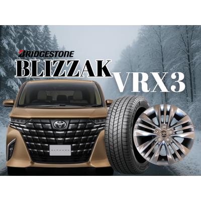 ブリザック VRX3 40系アルファード 18インチ スタッドレスセット 225