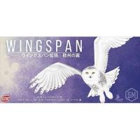 ウイングスパン拡張：欧州の翼 ボードゲーム、アナログゲーム (S:0040) | HonyaClub.com 雑貨館