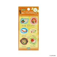 めし〜リングスタンプシールエスニック(S:0040) | Komamono Lab