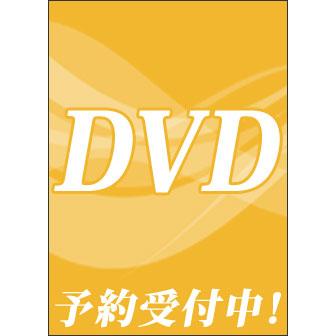宝塚 dvdのおすすめ人気商品一覧 通販 - Yahoo!ショッピング