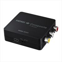 サンワサプライ HDMI信号コンポジット変換コンバーター VGA-CVHD3 (S:0230) | HonyaClub.com 雑貨館