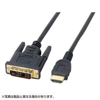 サンワサプライ HDMI-DVIケーブル（5m） KM-HD21-50 (S:0230) | HonyaClub.com 雑貨館