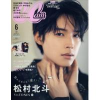 特別版　増刊　ＣａｎＣａｍ　（キャンキャン）　２０２４年　０６月号 | Honya Club.com Yahoo!店