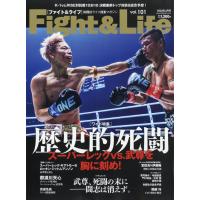 Ｆｉｇｈｔ＆Ｌｉｆｅ　（ファイトアンドライフ）　２０２４年　０４月号 | Honya Club.com Yahoo!店