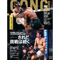 ボクシング,格闘技,ゴング,プロレス同好会,ジム,リングベル,ゴング検ウイニング ゴング ボクシングの商品一覧 通販 - Yahoo!ショッピング