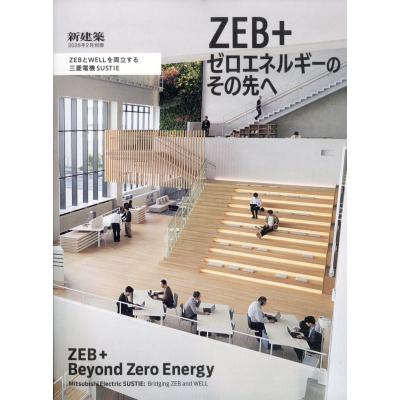 新建築のおすすめ人気商品一覧 通販 - Yahoo!ショッピング