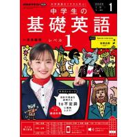 基礎英語1 全12巻セット NHKラジオ 基礎英語 全12巻セットとカセットテープ付き1983~1984年