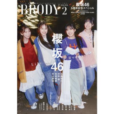 brodyのおすすめ人気商品一覧 通販 - Yahoo!ショッピング