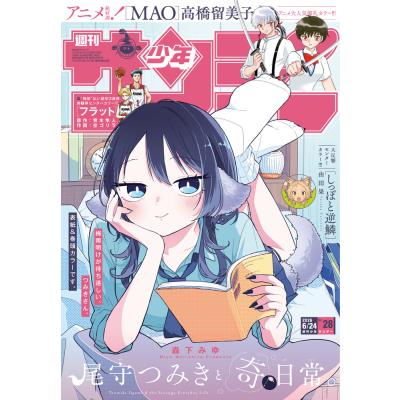 少年サンデーのおすすめ人気ランキングTOP100 - Yahoo!ショッピング