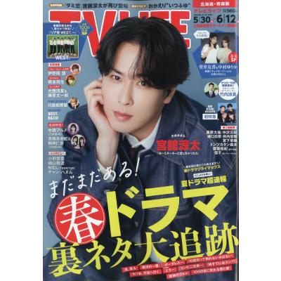 tvライフのおすすめ人気商品一覧 通販 - Yahoo!ショッピング