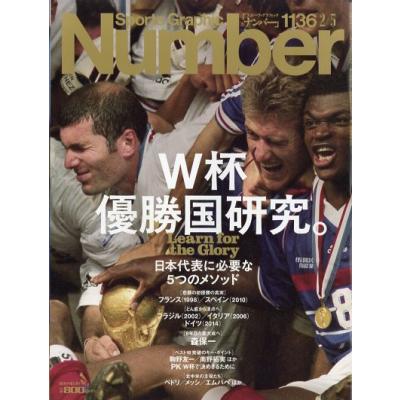 number 雑誌のおすすめ人気商品一覧 通販 - Yahoo!ショッピング