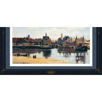 失われた時を求めて美装ケース入りセット（全１４冊セット）/マルセル・プルースト | Honya Club.com Yahoo!店