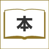 翌日発送・ヴィルヘルム・マイスターの修業時代 上/ヨハン・ヴォルフガン | Honya Club.com Yahoo!店