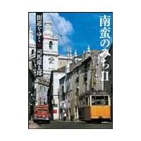 街道をゆく ２３ 新装版/司馬遼太郎 | Honya Club.com Yahoo!店