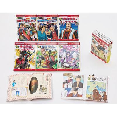 【３３冊】サバイバル　タイムワープシリーズ　おまとめセット　美品多数　人気 歴史漫画タイムワープシリーズ <テーマ別編> - 日教販 児童書ドットコム