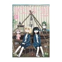 翌日発送・シメジシミュレーション ０２/つくみず | Honya Club.com Yahoo!店