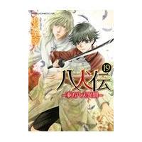 翌日発送・八犬伝 第１９巻/あべ美幸 | Honya Club.com Yahoo!店