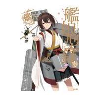 Fate&艦隊これくしょん CD 特典付き コンプティーク 2013年 10月号 月刊コンプティーク2005年10月特別付録② - メルカリ