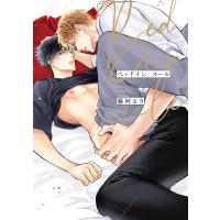 ベッドイン・ルール/藤河るり | Honya Club.com Yahoo!店