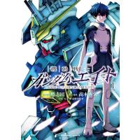 機動戦士ガンダムエイト １/鴨志田一 | Honya Club.com Yahoo!店