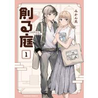 創る庭 １/みかん氏 | Honya Club.com Yahoo!店