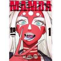 ＭＡＭＢＡ １/鉄一 | Honya Club.com Yahoo!店