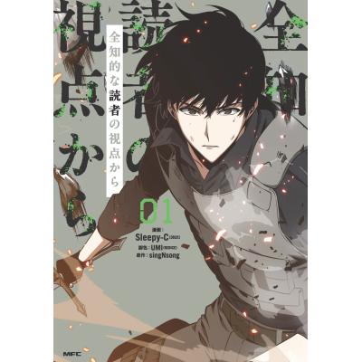 全知的な読者の視点からのおすすめ人気ランキングTOP100 - Yahoo