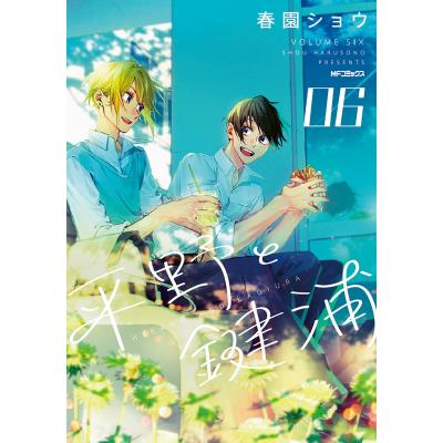 平野と鍵浦のおすすめ人気ランキングTOP100 - Yahoo!ショッピング
