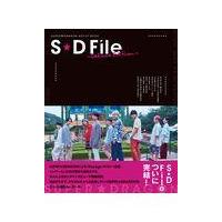 Ｓ★Ｄ　Ｆｉｌｅ〜Ｄｅｌｕｘｅ　Ｅｄｉｔｉｏｎ〜 | Honya Club.com Yahoo!店