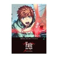 Ｆａｔｅ／ｓｔａｙ　ｎｉｇｈｔ［Ｕｎｌｉｍｉｔｅｄ　Ｂｌａｄｅ　Ｗｏｒｋｓ］ ２/森山大輔 | Honya Club.com Yahoo!店