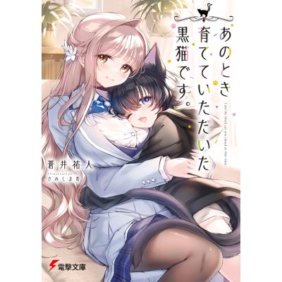 きみしま青のおすすめ人気商品一覧 通販 - Yahoo!ショッピング