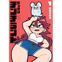 やっぱりチンチランド １/大川ぶくぶ | Honya Club.com Yahoo!店