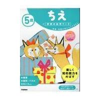 ５歳ちえ/学研の幼児ワーク編集 | Honya Club.com Yahoo!店