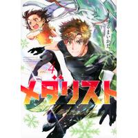メダリスト ４/つるまいかだ | Honya Club.com Yahoo!店