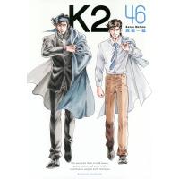 Ｋ２ ４６/真船一雄 | Honya Club.com Yahoo!店