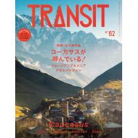 ＴＲＡＮＳＩＴ ６２号/ユーフォリアファクト | Honya Club.com Yahoo!店