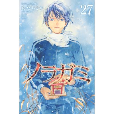 ノラガミ 25（本、雑誌、コミック）のおすすめ人気商品一覧 通販