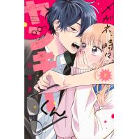 翌日発送・メガネ、時々、ヤンキーくん ７/なるき | Honya Club.com Yahoo!店