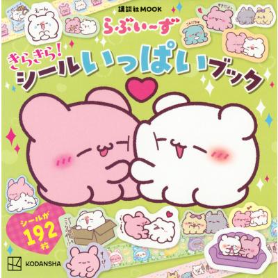らぶいーずの商品一覧 通販 - Yahoo!ショッピング