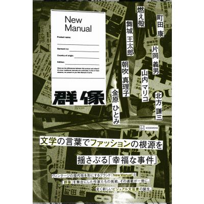 町田康のおすすめ人気商品一覧 通販 - Yahoo!ショッピング
