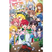 カラフルピーチはちゃめちゃ事件簿/カラフルピーチ | Honya Club.com Yahoo!店