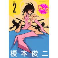 アンダー３ ＶＯＬ．２/榎本俊二 | Honya Club.com Yahoo!店