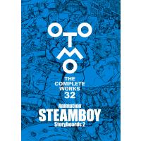 Ａｎｉｍａｔｉｏｎ　ＳＴＥＡＭＢＯＹ　Ｓｔｏｒｙｂｏａｒｄｓ ２/大友克洋 | Honya Club.com Yahoo!店