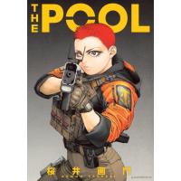 ＴＨＥ　ＰＯＯＬ/桜井画門 | Honya Club.com Yahoo!店