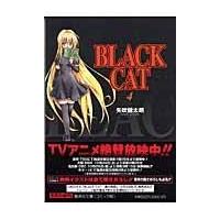 翌日発送・ＢＬＡＣＫ　ＣＡＴ ４/矢吹健太朗 | Honya Club.com Yahoo!店