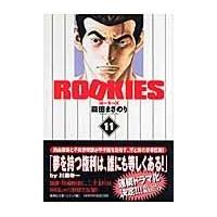 翌日発送・ＲＯＯＫＩＥＳ １１/森田まさのり | Honya Club.com Yahoo!店