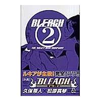 翌日発送・ＢＬＥＡＣＨ ２/久保帯人 | Honya Club.com Yahoo!店