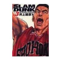 翌日発送・ＳＬＡＭ　ＤＵＮＫ完全版 ３/井上雄彦 | Honya Club.com Yahoo!店